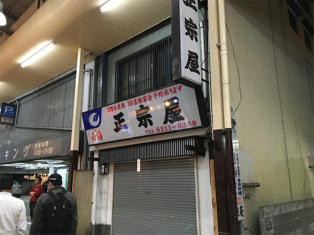 f:id:utakoya-ry88:20160601153750j:image f:id:utakoya-ry88:20160601153750j:image