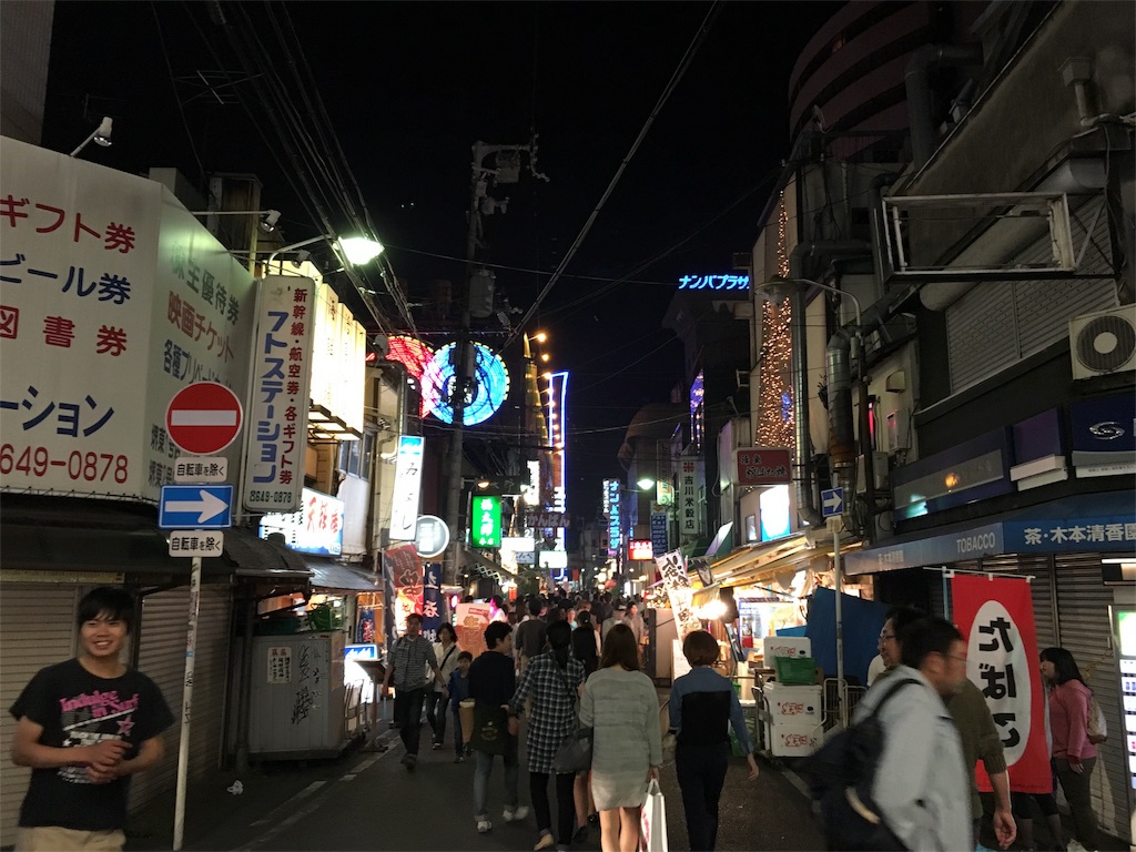 f:id:utakoya-ry88:20160601154240j:image f:id:utakoya-ry88:20160601154240j:image