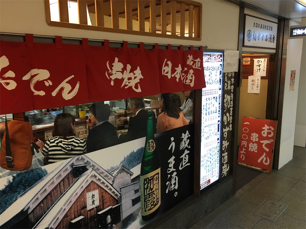 f:id:utakoya-ry88:20160601154529j:image f:id:utakoya-ry88:20160601154529j:image