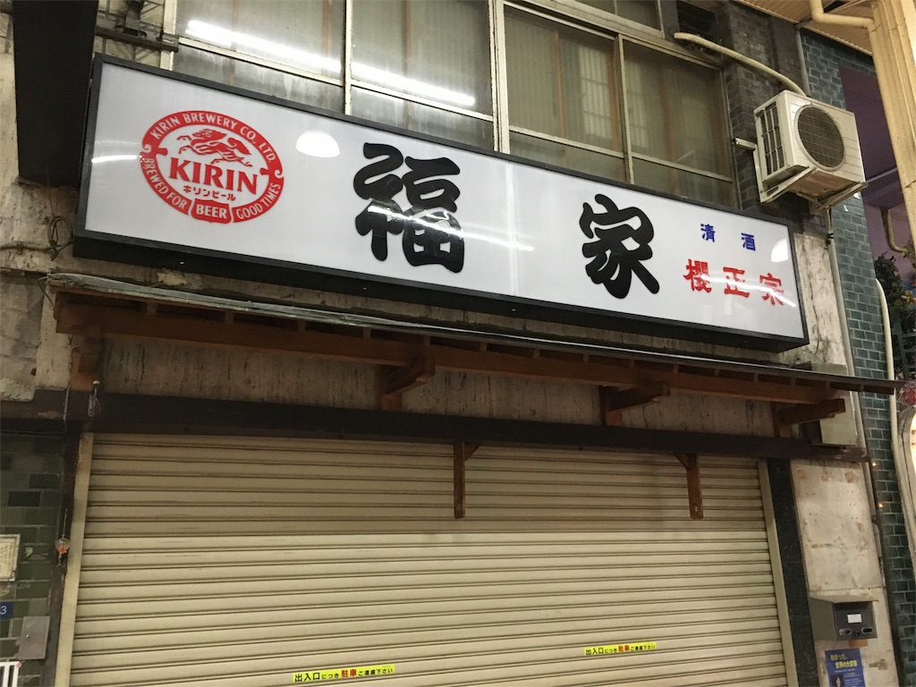 f:id:utakoya-ry88:20160601155012j:image f:id:utakoya-ry88:20160601155012j:image