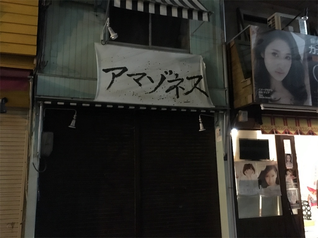f:id:utakoya-ry88:20160601161117j:image f:id:utakoya-ry88:20160601161117j:image