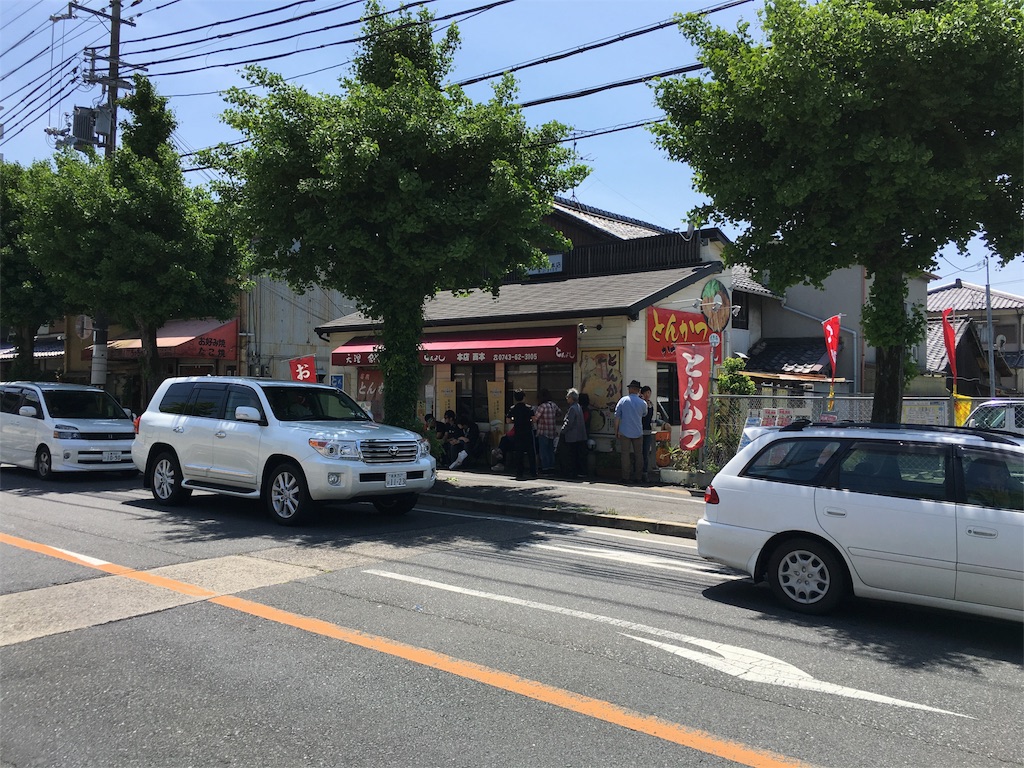 f:id:utakoya-ry88:20160601162731j:image f:id:utakoya-ry88:20160601162731j:image