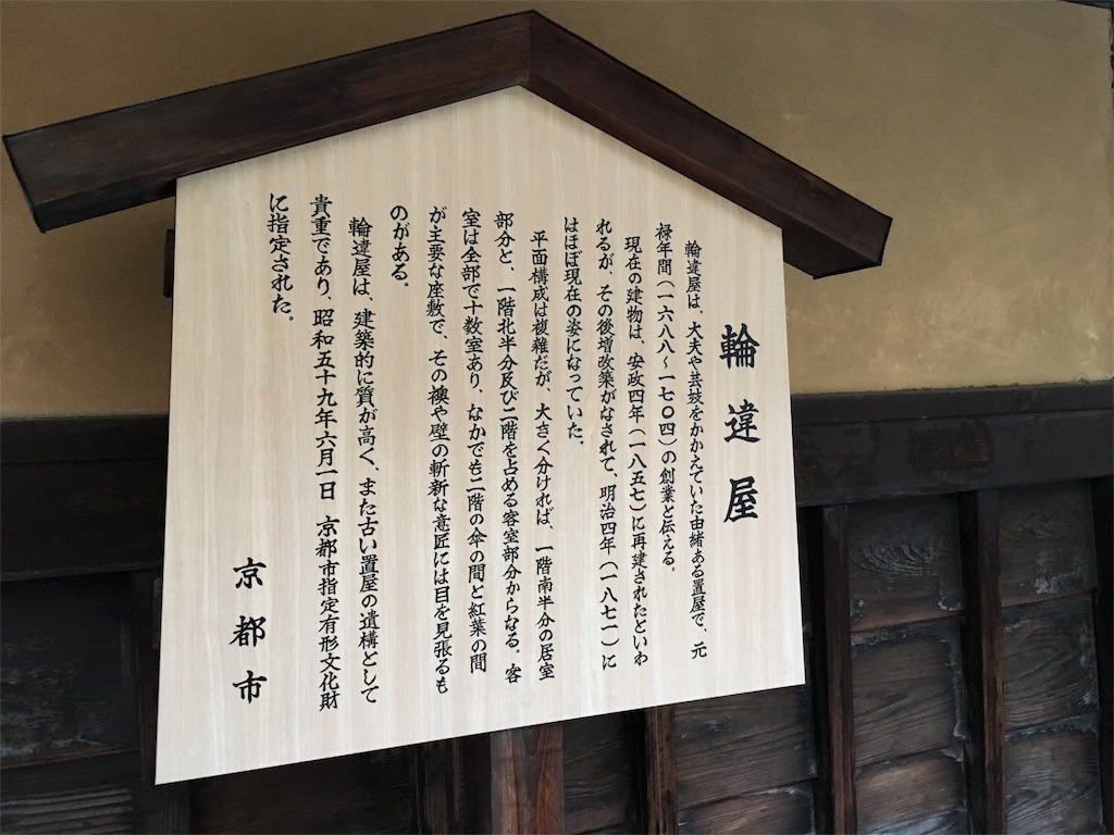 f:id:utakoya-ry88:20160601165412j:image f:id:utakoya-ry88:20160601165412j:image