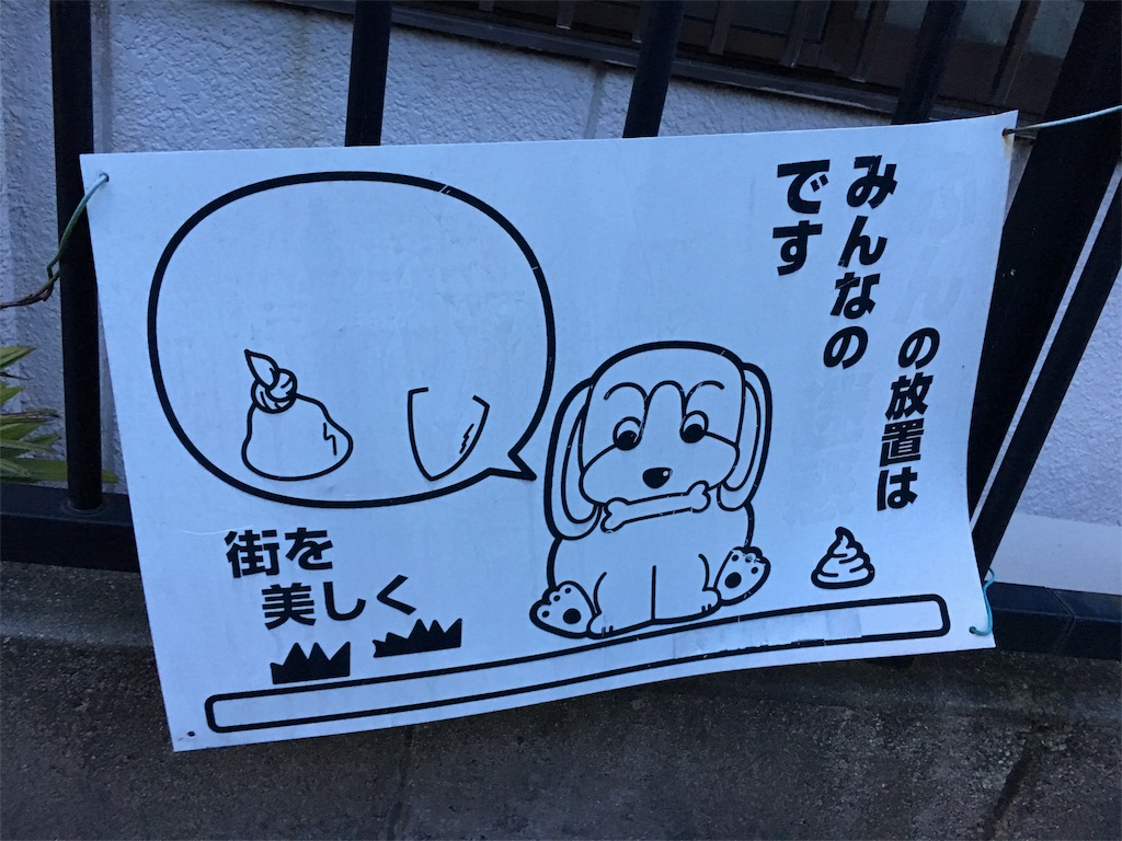 f:id:utakoya-ry88:20160601165902j:image f:id:utakoya-ry88:20160601165902j:image