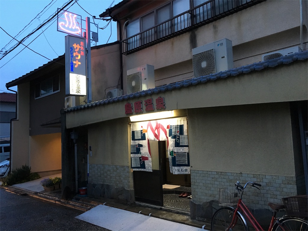 f:id:utakoya-ry88:20160601170202j:image f:id:utakoya-ry88:20160601170202j:image