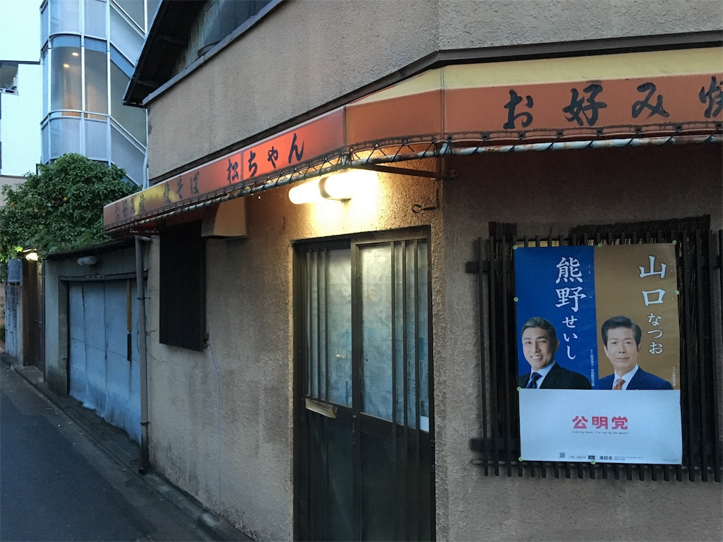 f:id:utakoya-ry88:20160601170238j:image f:id:utakoya-ry88:20160601170238j:image