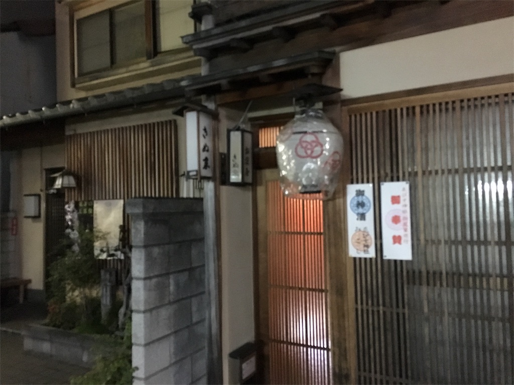 f:id:utakoya-ry88:20160601185423j:image f:id:utakoya-ry88:20160601185423j:image