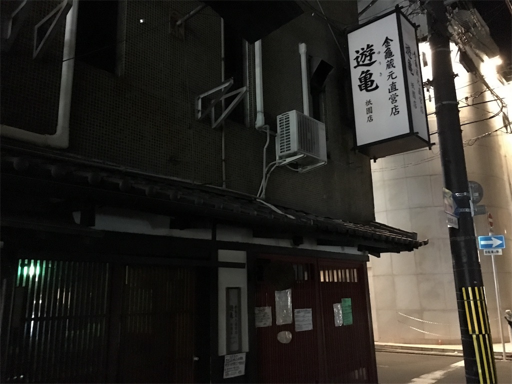 f:id:utakoya-ry88:20160601190107j:image f:id:utakoya-ry88:20160601190107j:image