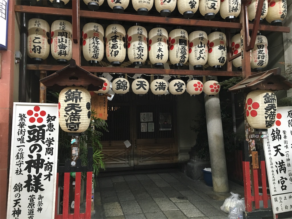 f:id:utakoya-ry88:20160601191250j:image f:id:utakoya-ry88:20160601191250j:image