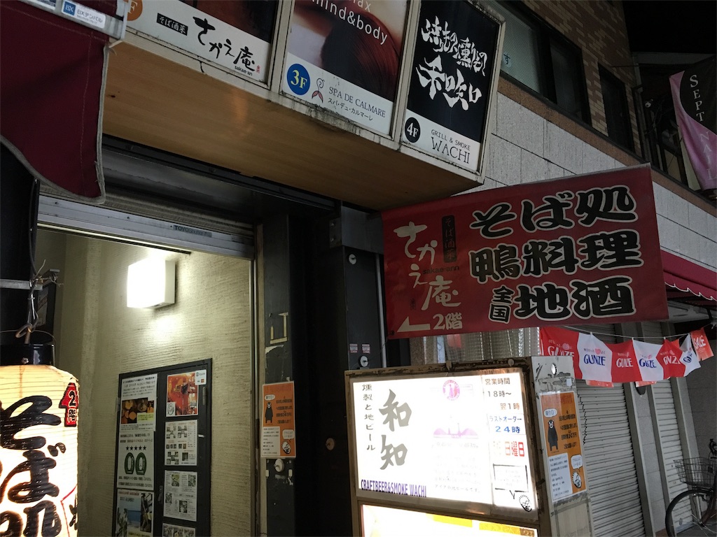 f:id:utakoya-ry88:20160601191458j:image f:id:utakoya-ry88:20160601191458j:image