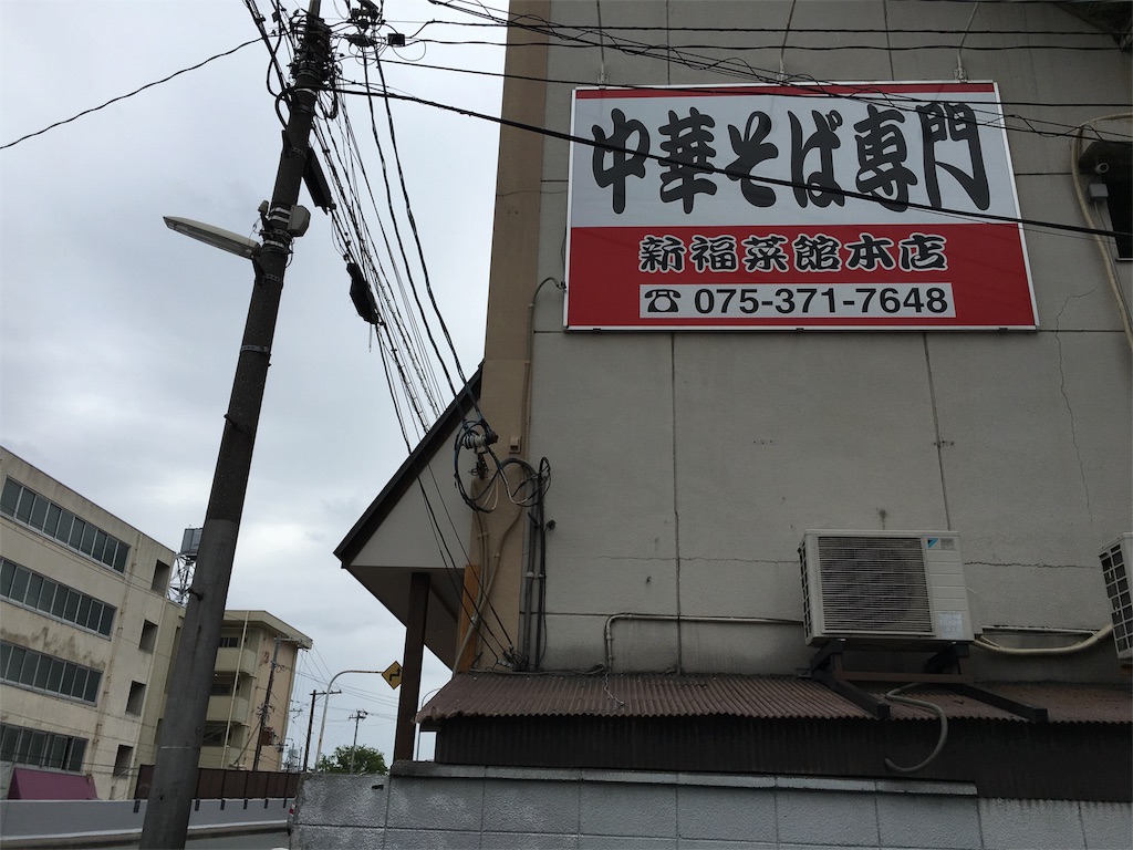 f:id:utakoya-ry88:20160602155704j:image f:id:utakoya-ry88:20160602155704j:image