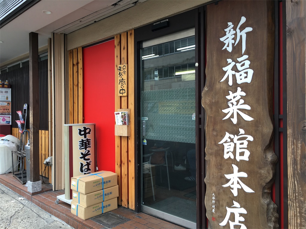 f:id:utakoya-ry88:20160602155816j:image f:id:utakoya-ry88:20160602155816j:image