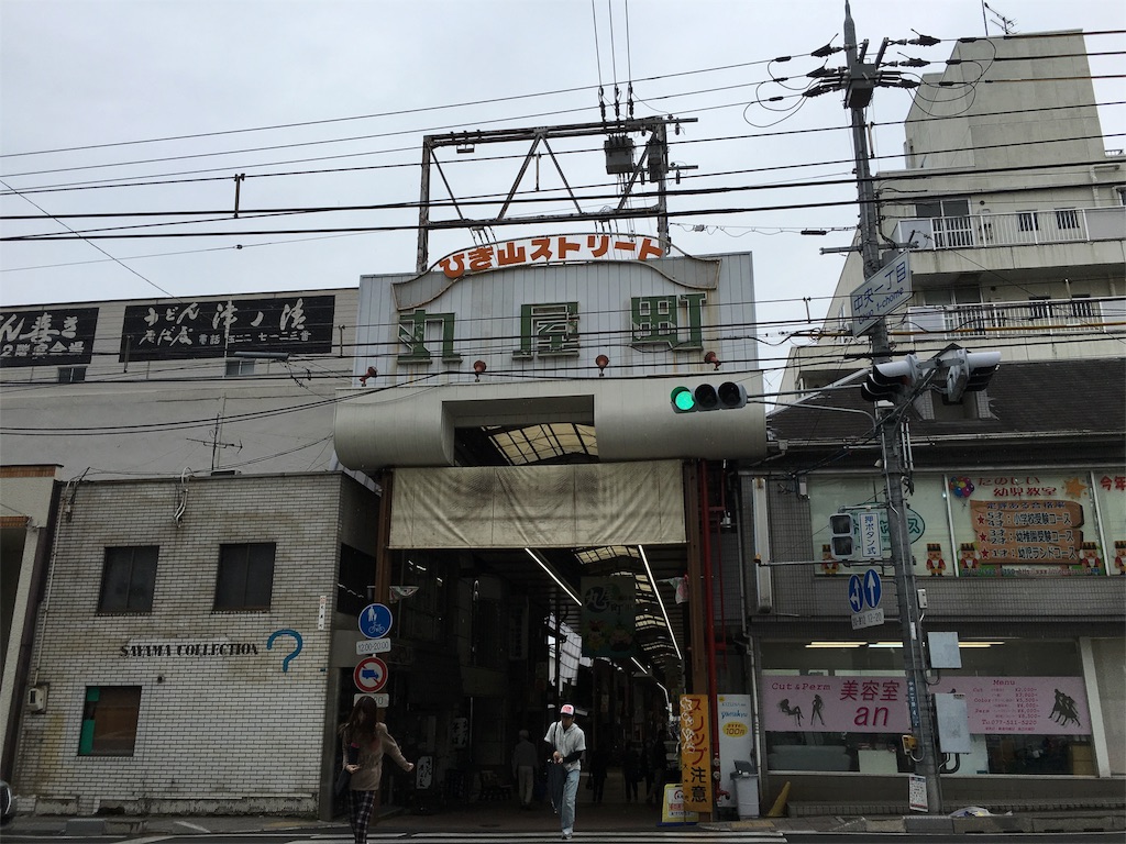 f:id:utakoya-ry88:20160602160231j:image f:id:utakoya-ry88:20160602160231j:image