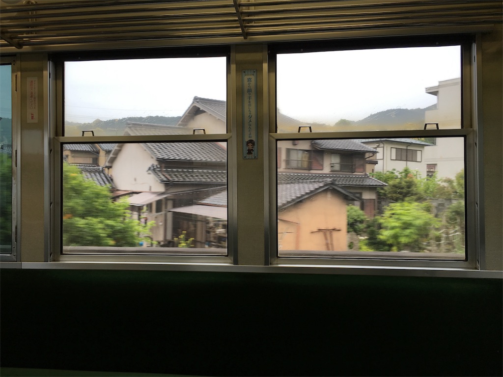 f:id:utakoya-ry88:20160602162024j:image f:id:utakoya-ry88:20160602162024j:image