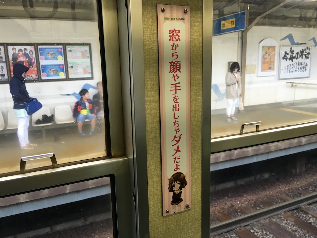 f:id:utakoya-ry88:20160602162045j:image f:id:utakoya-ry88:20160602162045j:image