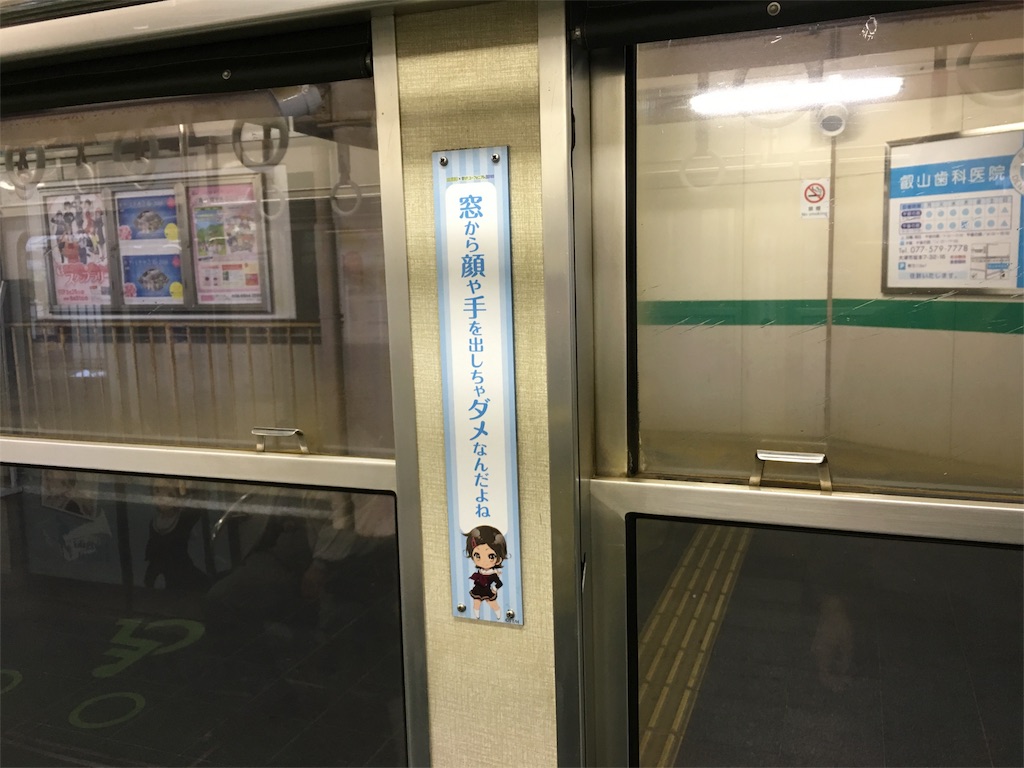 f:id:utakoya-ry88:20160602162208j:image f:id:utakoya-ry88:20160602162208j:image