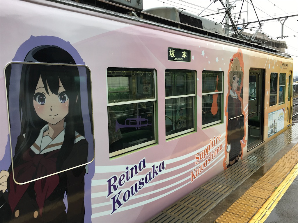 f:id:utakoya-ry88:20160602162821j:image f:id:utakoya-ry88:20160602162821j:image