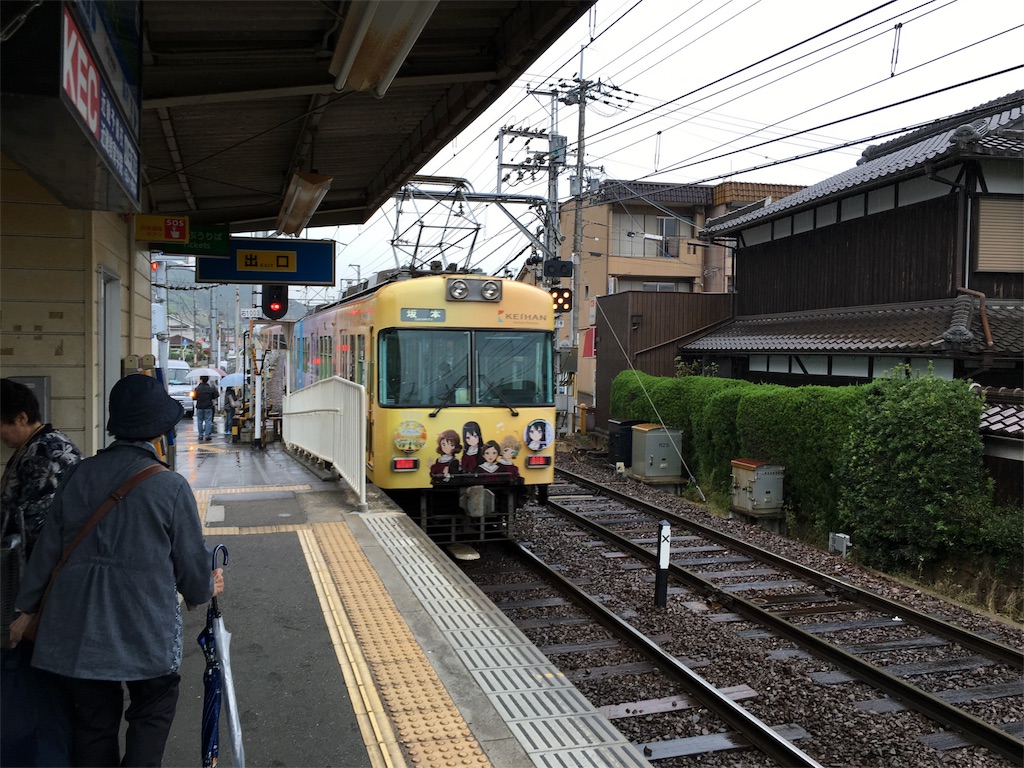 f:id:utakoya-ry88:20160602162951j:image f:id:utakoya-ry88:20160602162951j:image
