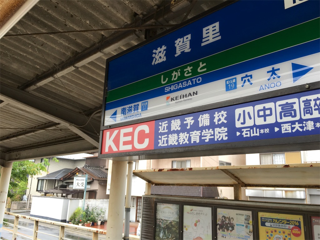 f:id:utakoya-ry88:20160602163103j:image f:id:utakoya-ry88:20160602163103j:image