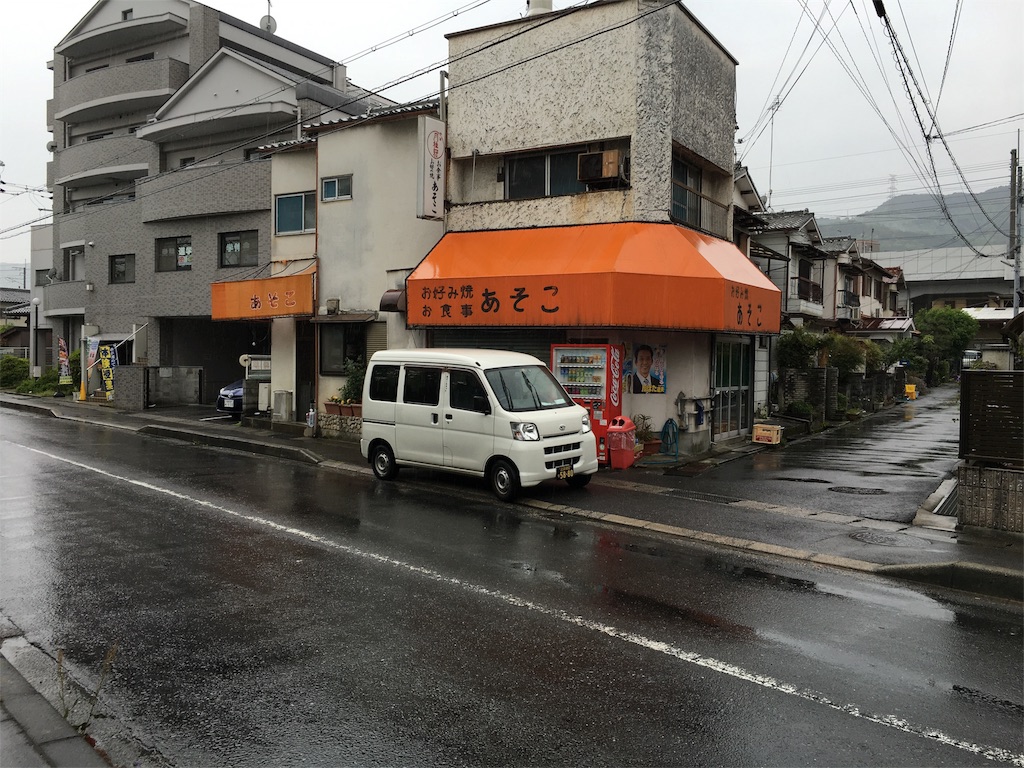 f:id:utakoya-ry88:20160602163206j:image f:id:utakoya-ry88:20160602163206j:image