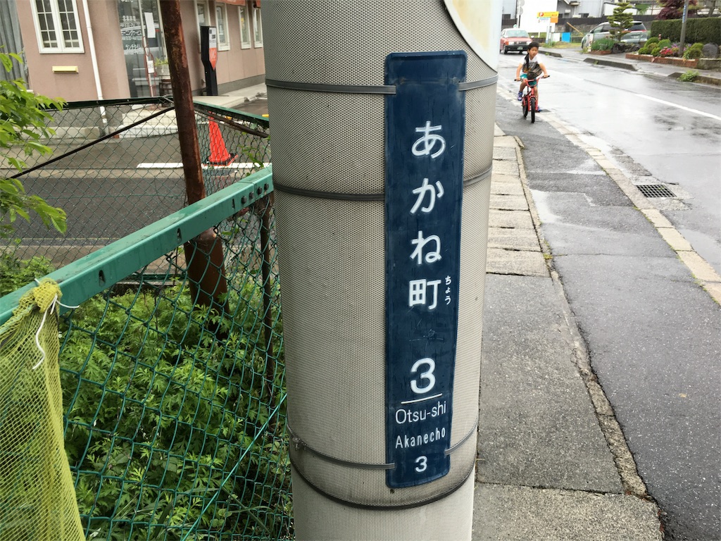 f:id:utakoya-ry88:20160602163258j:image f:id:utakoya-ry88:20160602163258j:image