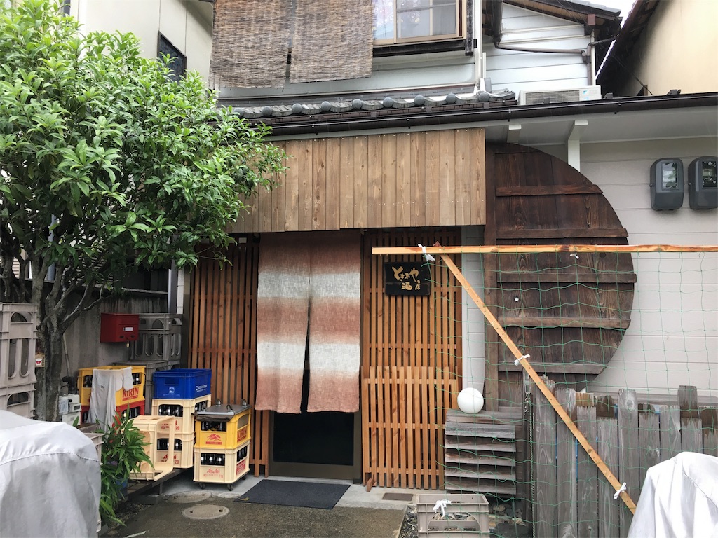 f:id:utakoya-ry88:20160602163520j:image f:id:utakoya-ry88:20160602163520j:image