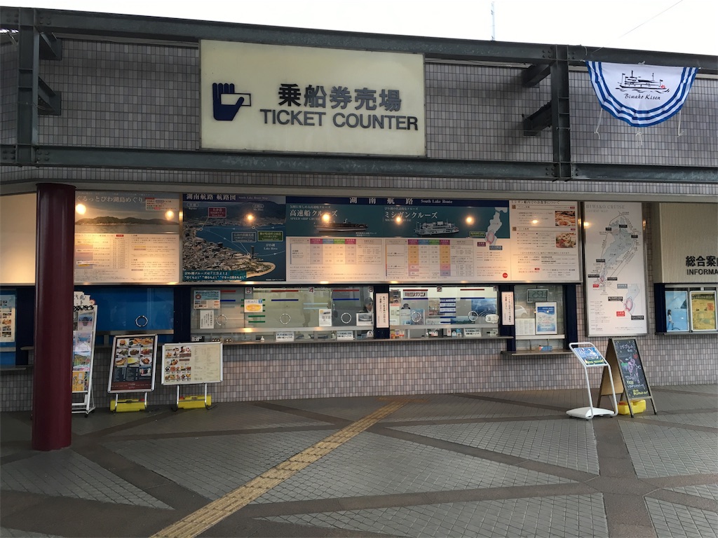 f:id:utakoya-ry88:20160602164011j:image f:id:utakoya-ry88:20160602164011j:image