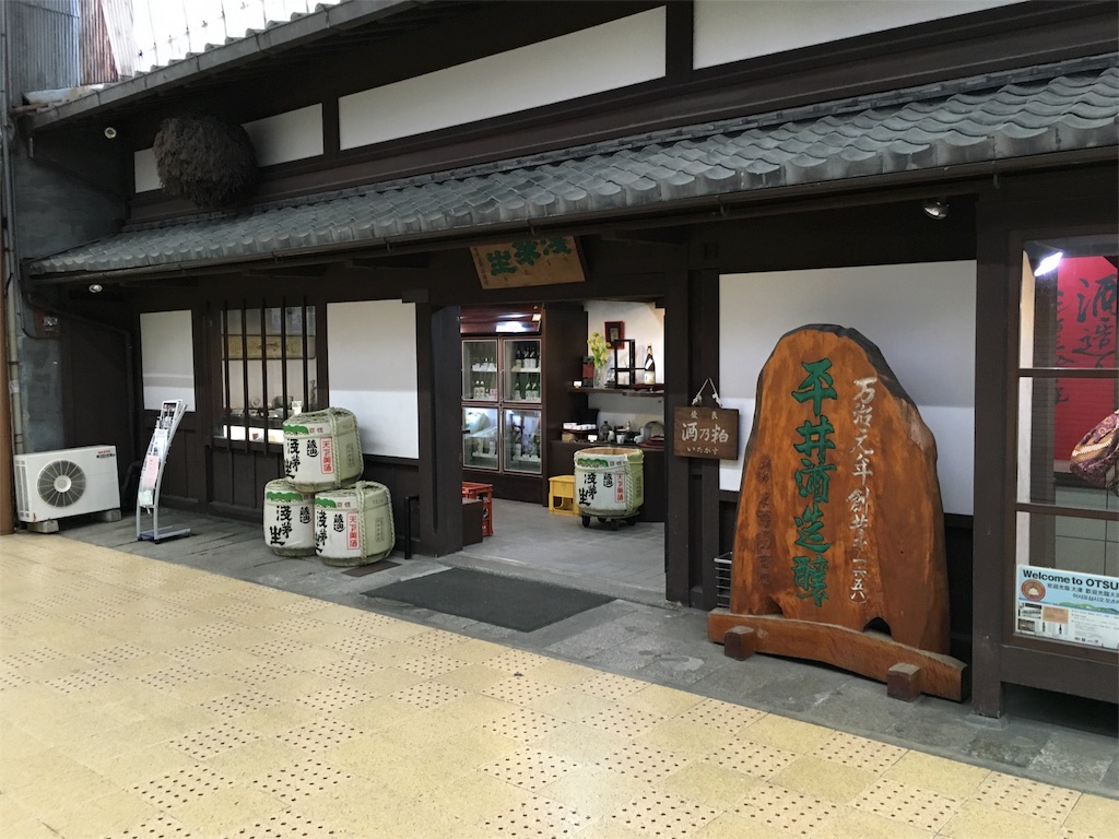 f:id:utakoya-ry88:20160602164258j:image f:id:utakoya-ry88:20160602164258j:image