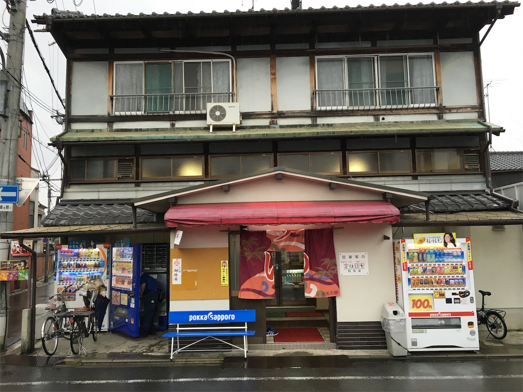 f:id:utakoya-ry88:20160602165156j:image f:id:utakoya-ry88:20160602165156j:image