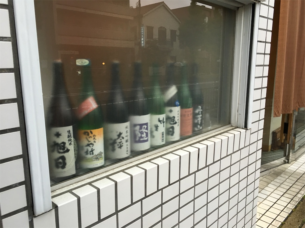 f:id:utakoya-ry88:20160602171654j:image f:id:utakoya-ry88:20160602171654j:image