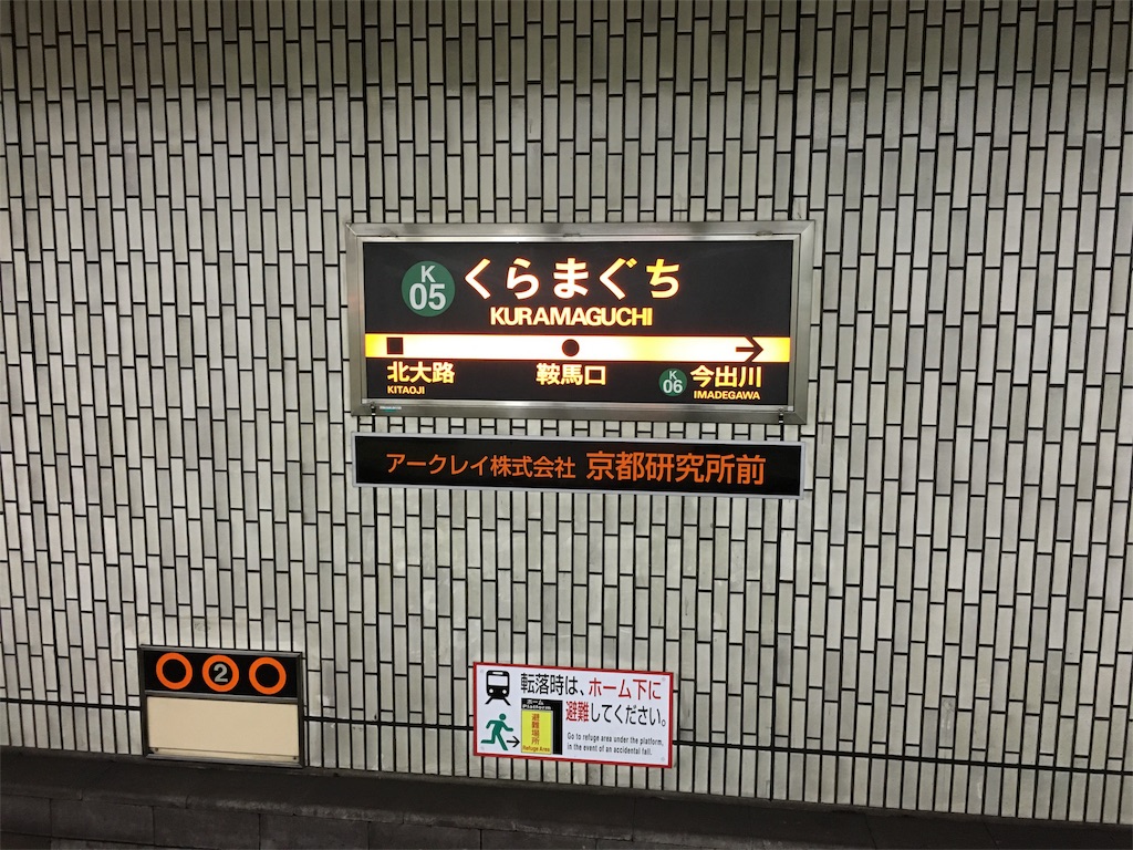 f:id:utakoya-ry88:20160602174136j:image f:id:utakoya-ry88:20160602174136j:image
