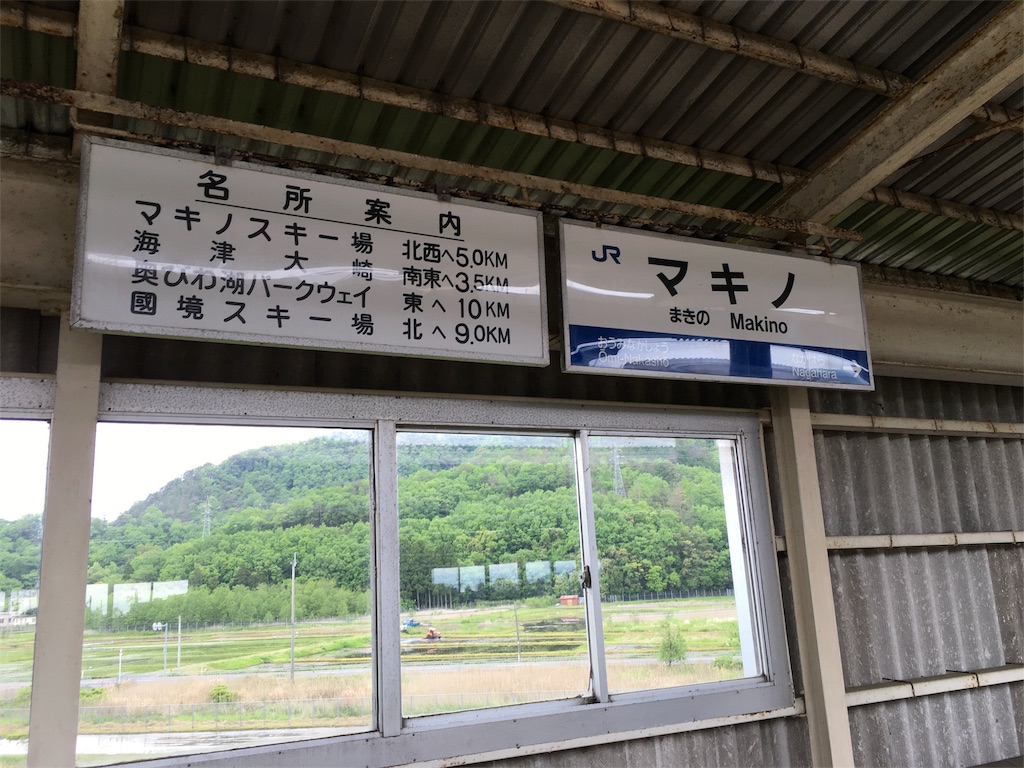 f:id:utakoya-ry88:20160602181311j:image f:id:utakoya-ry88:20160602181311j:image