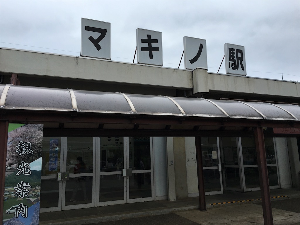 f:id:utakoya-ry88:20160602181551j:image f:id:utakoya-ry88:20160602181551j:image