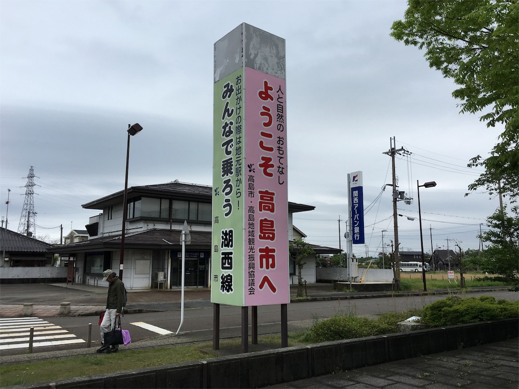 f:id:utakoya-ry88:20160602181634j:image f:id:utakoya-ry88:20160602181634j:image