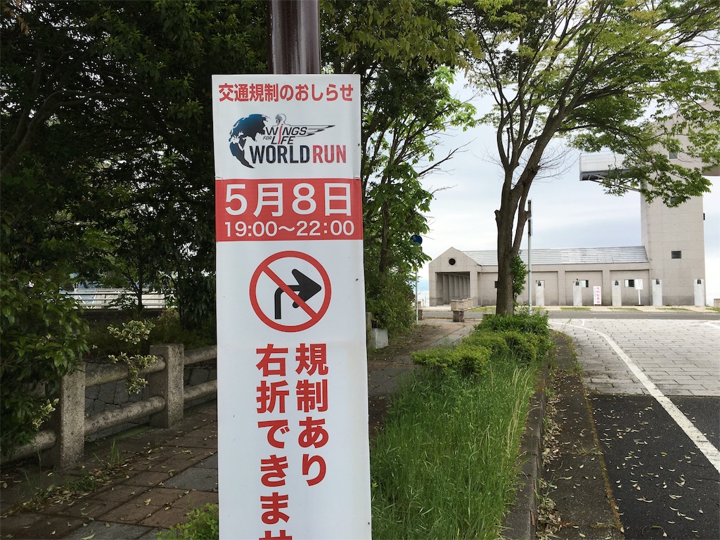 f:id:utakoya-ry88:20160602182234j:image f:id:utakoya-ry88:20160602182234j:image