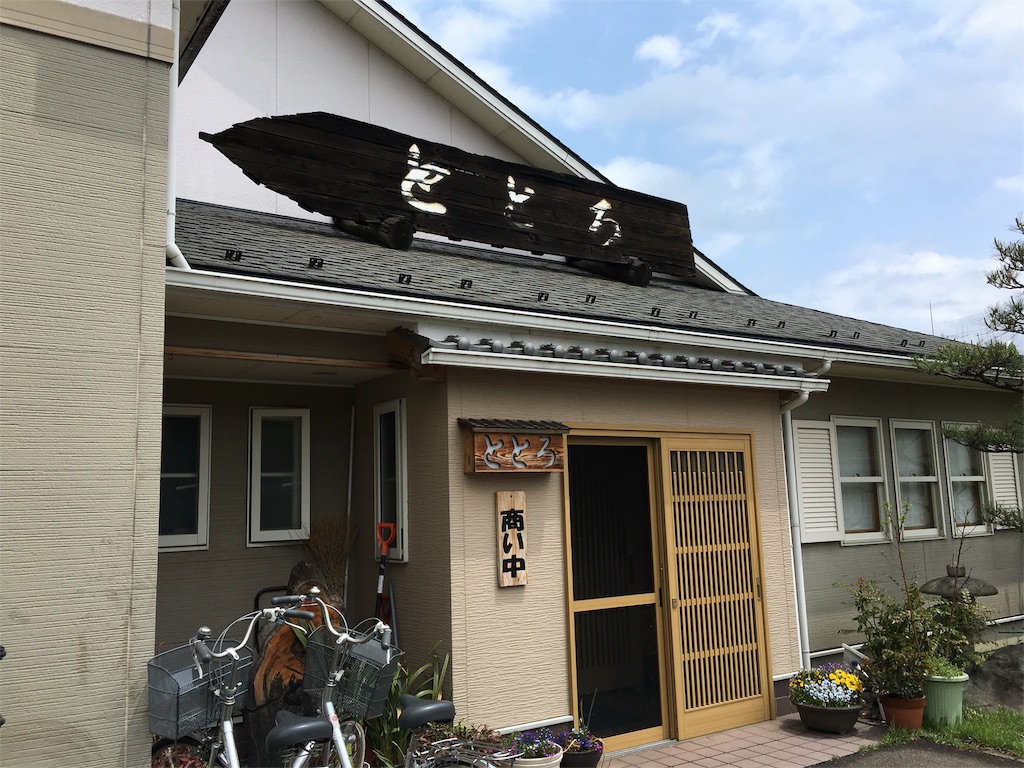 f:id:utakoya-ry88:20160602182914j:image f:id:utakoya-ry88:20160602182914j:image
