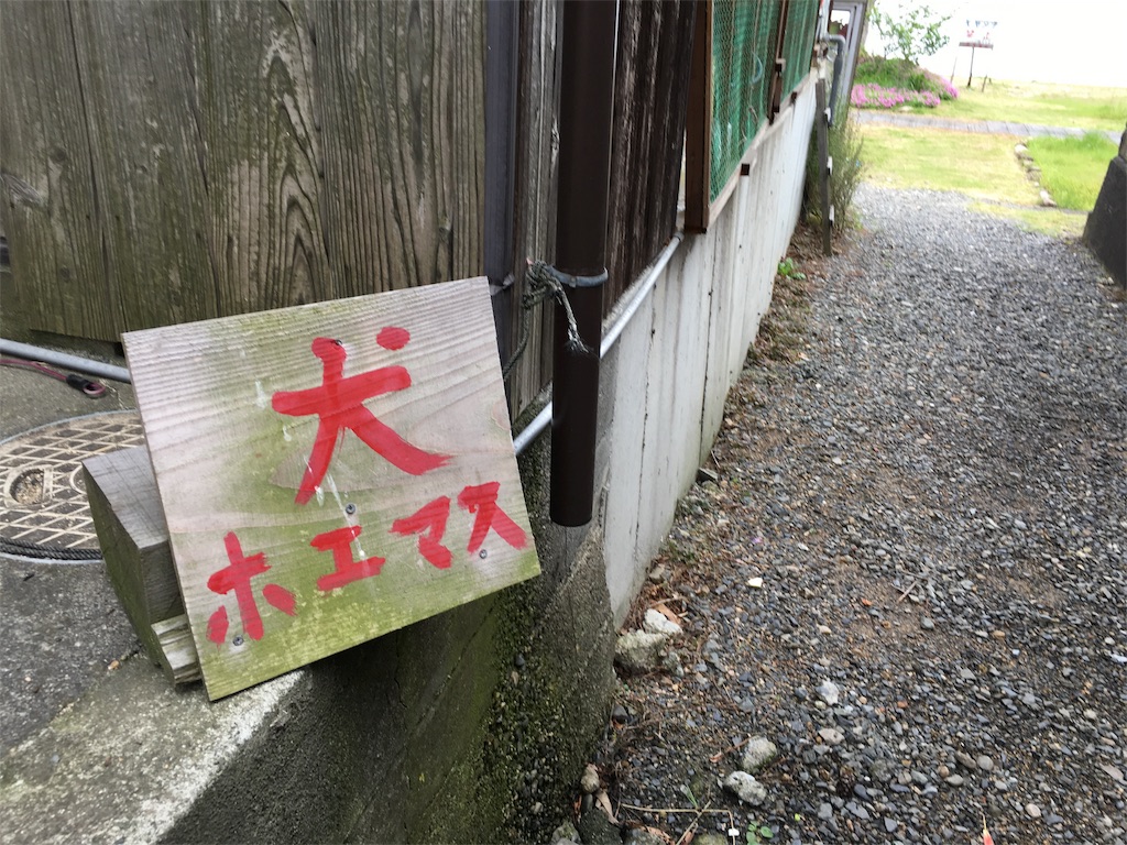 f:id:utakoya-ry88:20160602183632j:image f:id:utakoya-ry88:20160602183632j:image