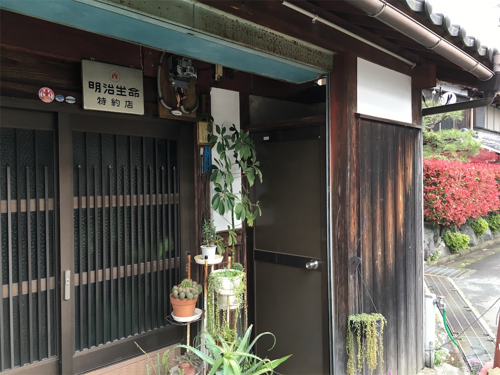 f:id:utakoya-ry88:20160602184703j:image f:id:utakoya-ry88:20160602184703j:image