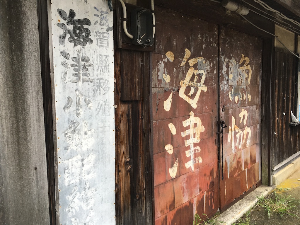 f:id:utakoya-ry88:20160602185135j:image f:id:utakoya-ry88:20160602185135j:image