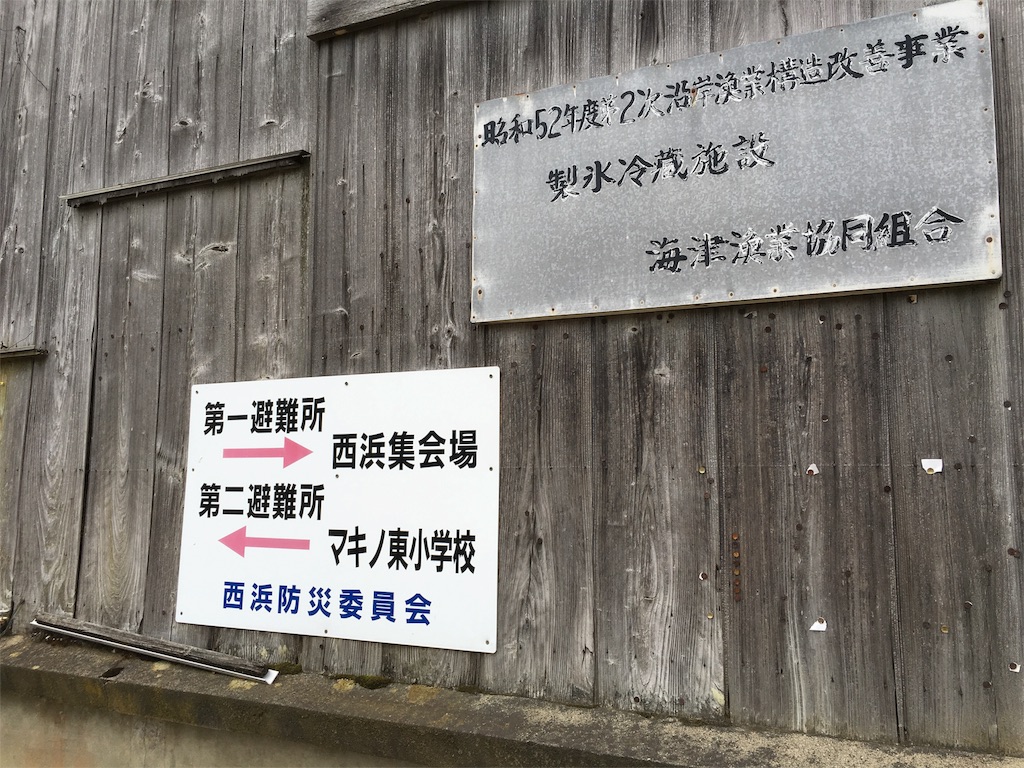 f:id:utakoya-ry88:20160602185201j:image f:id:utakoya-ry88:20160602185201j:image