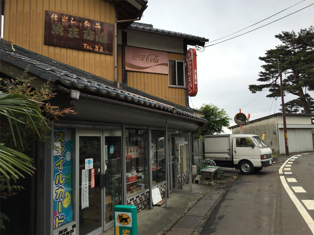 f:id:utakoya-ry88:20160602185533j:image f:id:utakoya-ry88:20160602185533j:image