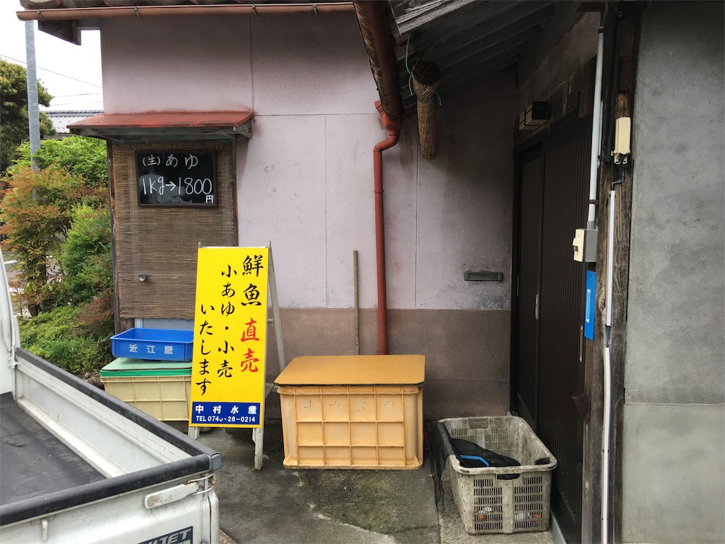 f:id:utakoya-ry88:20160602185613j:image f:id:utakoya-ry88:20160602185613j:image
