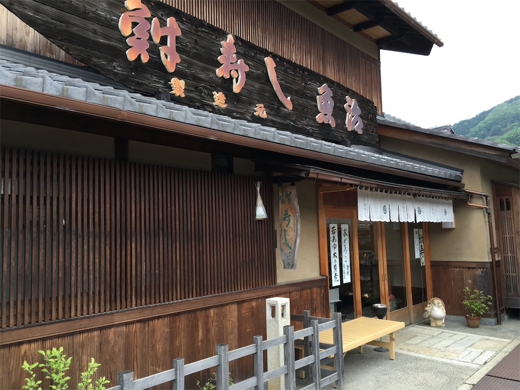 f:id:utakoya-ry88:20160602185713j:image f:id:utakoya-ry88:20160602185713j:image