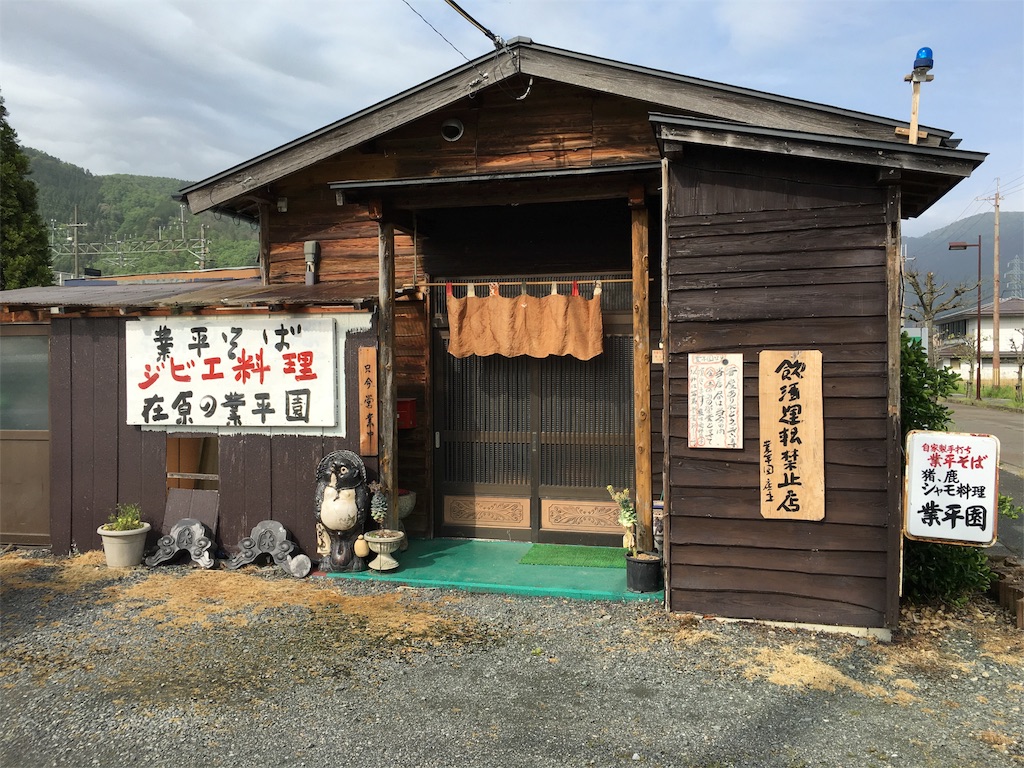 f:id:utakoya-ry88:20160604151455j:image f:id:utakoya-ry88:20160604151455j:image