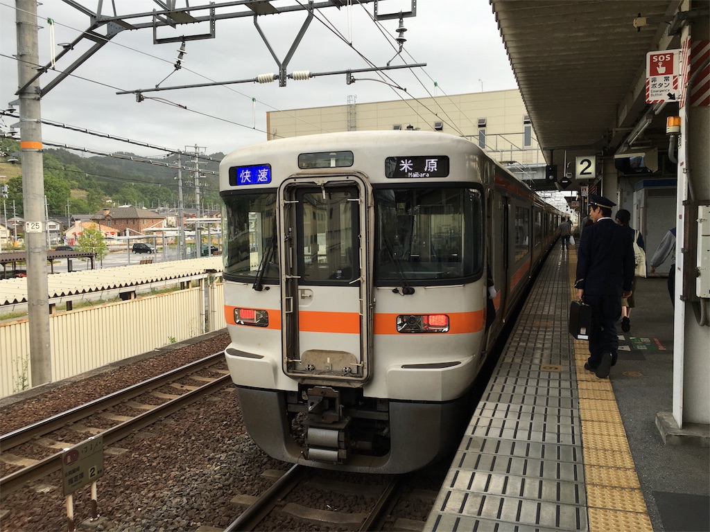 f:id:utakoya-ry88:20160604153335j:image f:id:utakoya-ry88:20160604153335j:image