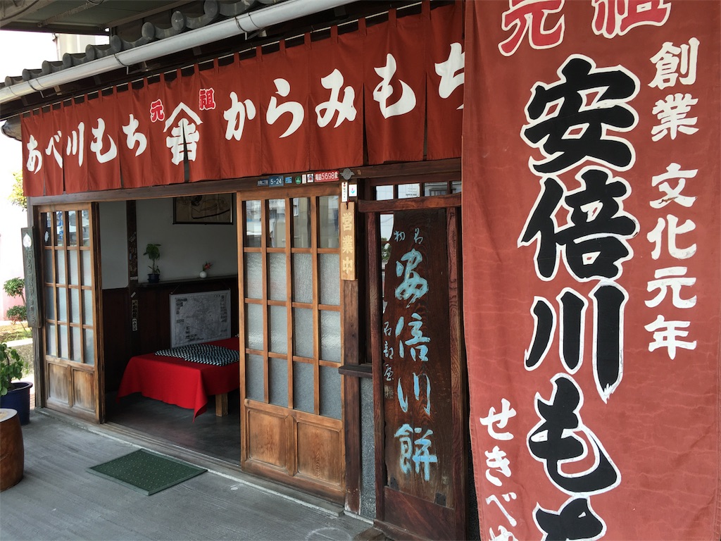 f:id:utakoya-ry88:20160604163024j:image f:id:utakoya-ry88:20160604163024j:image