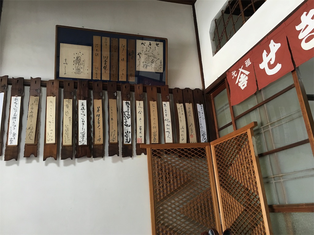 f:id:utakoya-ry88:20160604163114j:image f:id:utakoya-ry88:20160604163114j:image