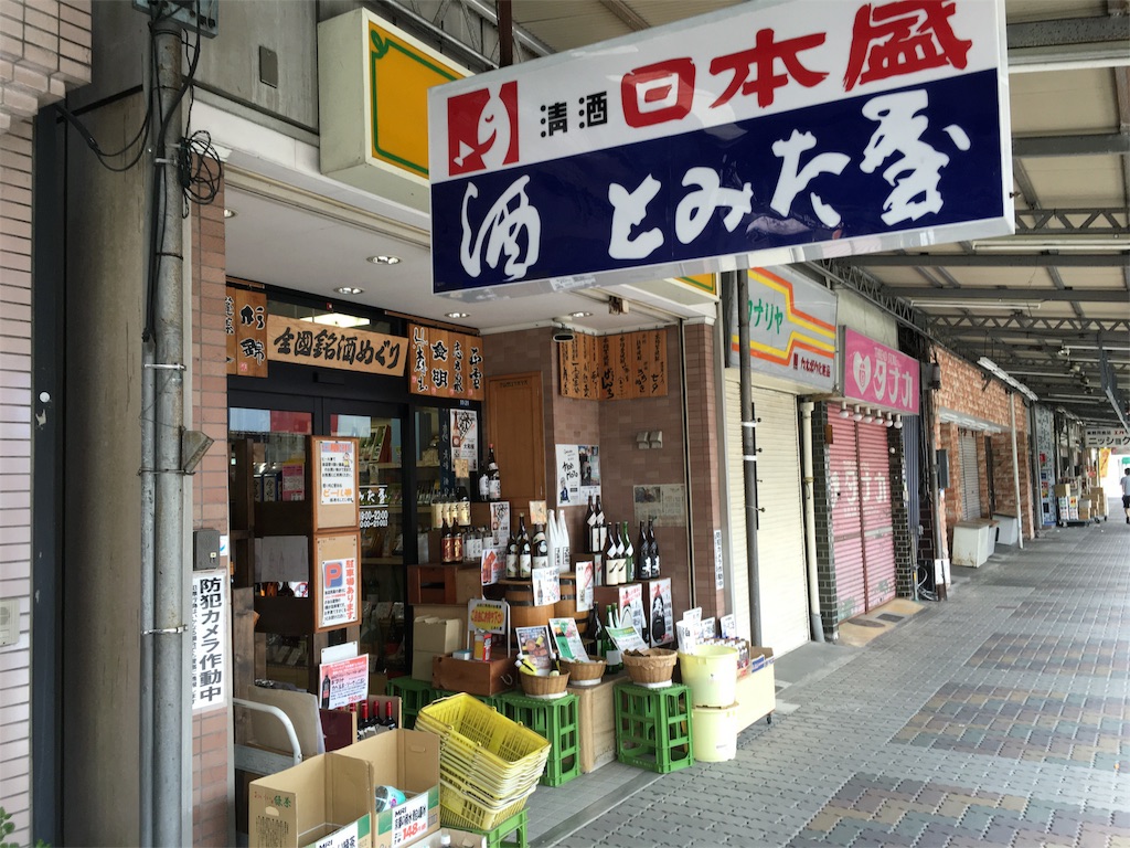 f:id:utakoya-ry88:20160604163641j:image f:id:utakoya-ry88:20160604163641j:image