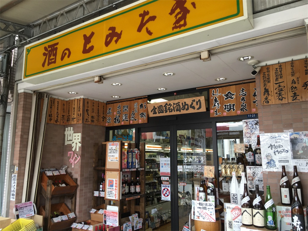 f:id:utakoya-ry88:20160604163729j:image f:id:utakoya-ry88:20160604163729j:image
