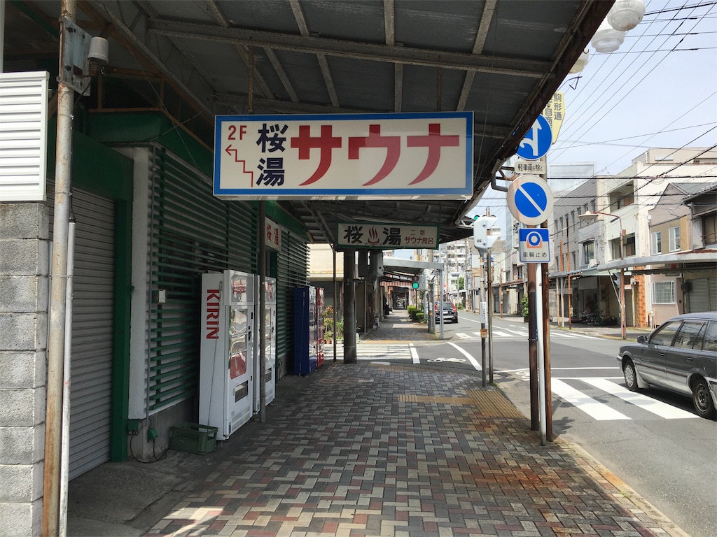 f:id:utakoya-ry88:20160604164402j:image f:id:utakoya-ry88:20160604164402j:image